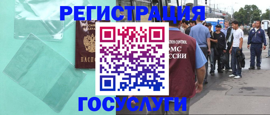 прописка в квартире в Аксае