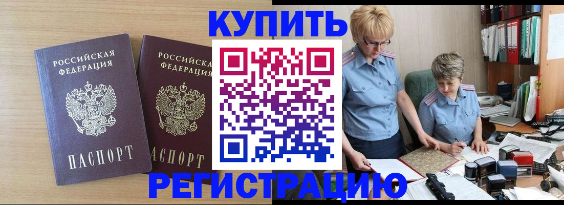 регистрация для школы в Аксае