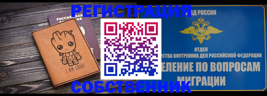 найти адрес прописки в Аксае