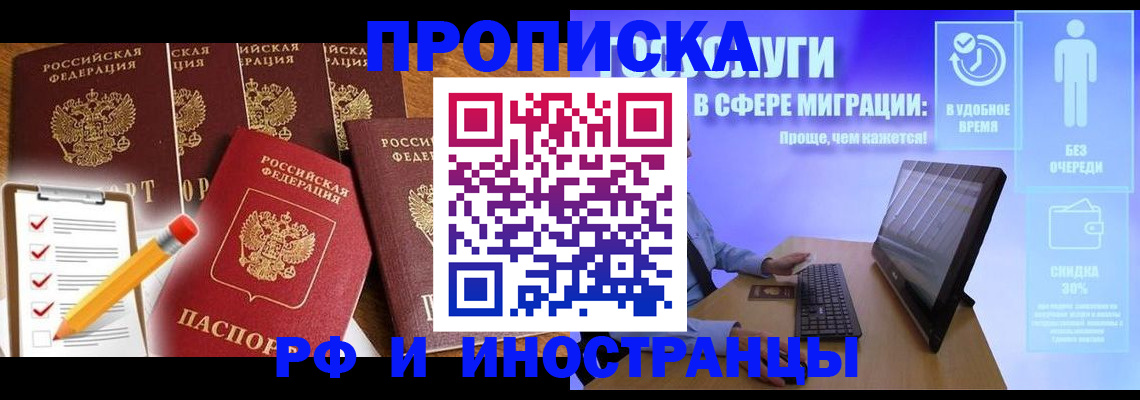 регистрация для дет. сада в Аксае